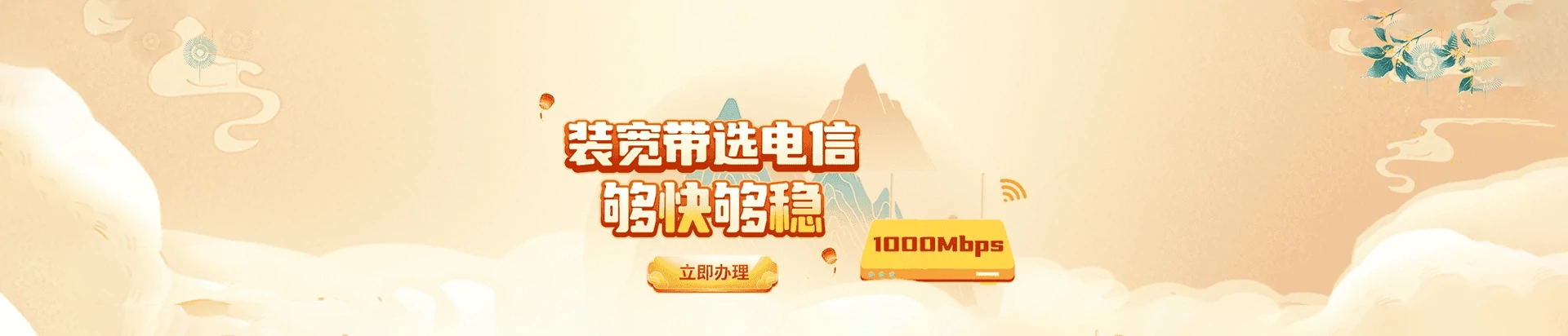 源汇区电信宽带